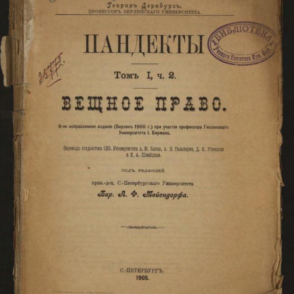 https://cdn.ruarxive.org/public/minfin/covers/mf1969.jpg