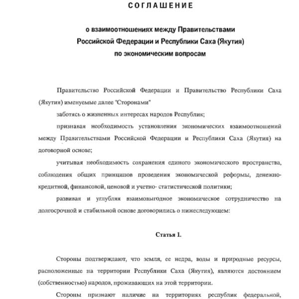 https://cdn.ruarxive.org/public/arcg/covers/arcg1024.jpg