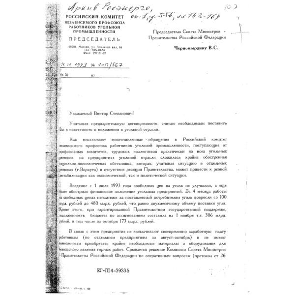 https://cdn.ruarxive.org/public/arcg/covers/arcg2602.jpg