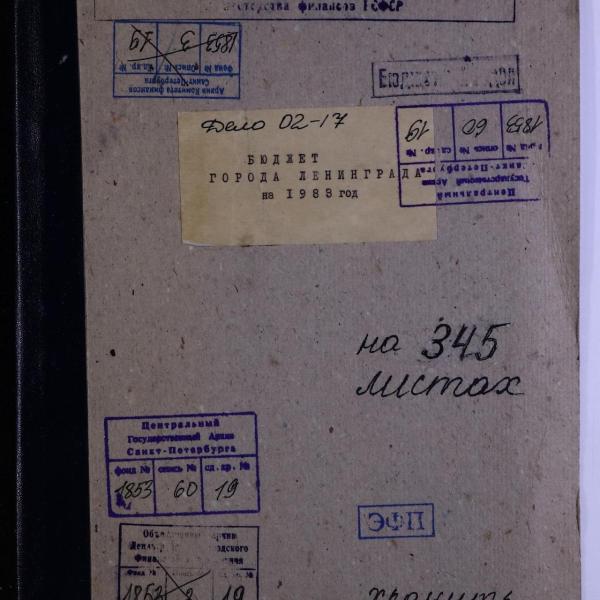 https://cdn.ruarxive.org/public/spb_files/covers/spb0845.jpg