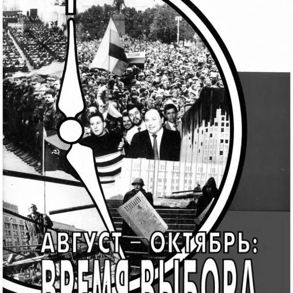 https://cdn.ruarxive.org/public/arcg/covers/arcg2860.jpg