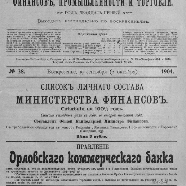 https://cdn.ruarxive.org/public/neb_vestnik/covers/neb2422.jpg