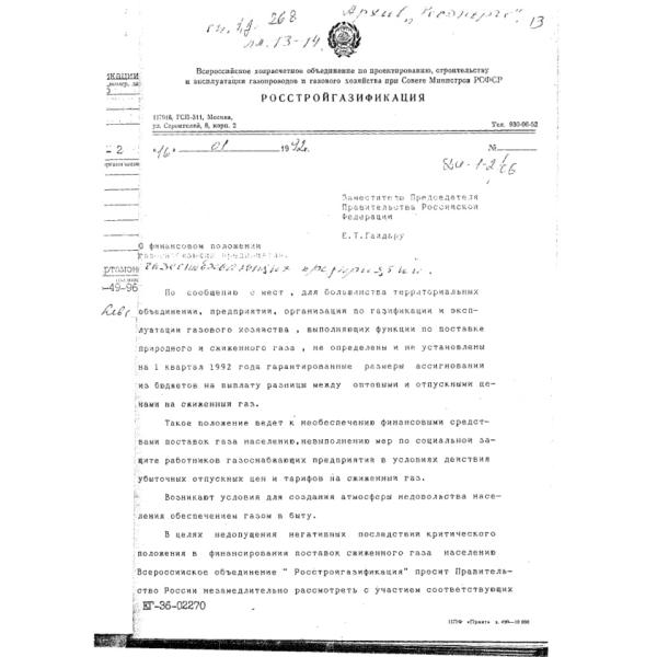 https://cdn.ruarxive.org/public/arcg/covers/arcg1072.jpg