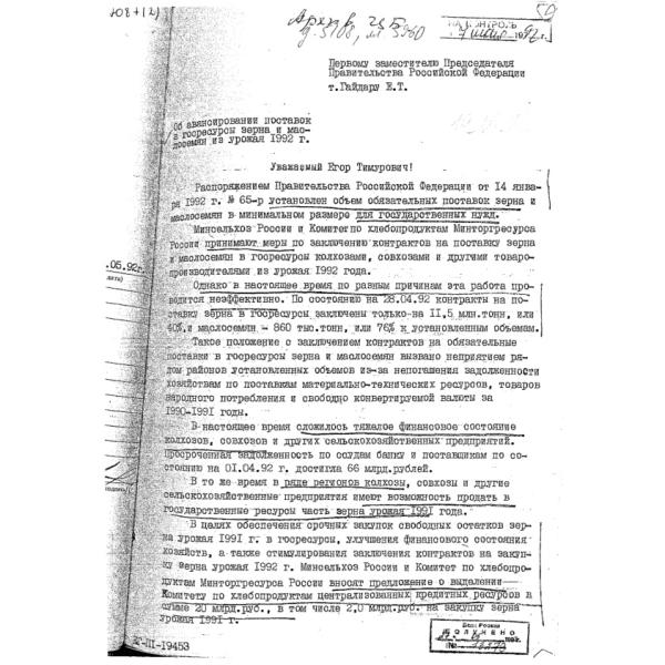 https://cdn.ruarxive.org/public/arcg/covers/arcg1477.jpg