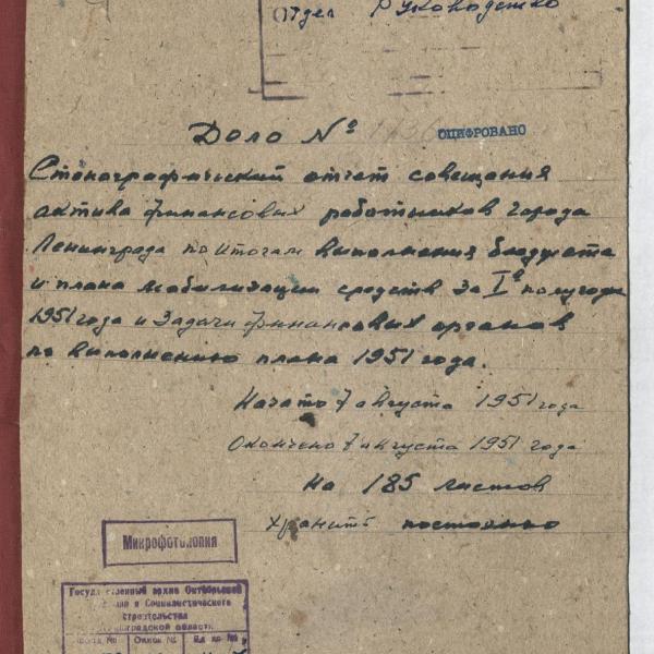 https://cdn.ruarxive.org/public/spb_files/covers/spb0091.jpg