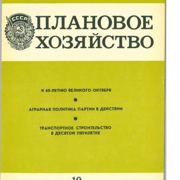 https://cdn.ruarxive.org/public/ph/covers/asf00373.jpg