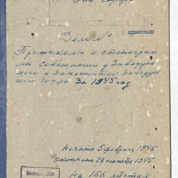 https://cdn.ruarxive.org/public/spb_files/covers/spb0313.jpg