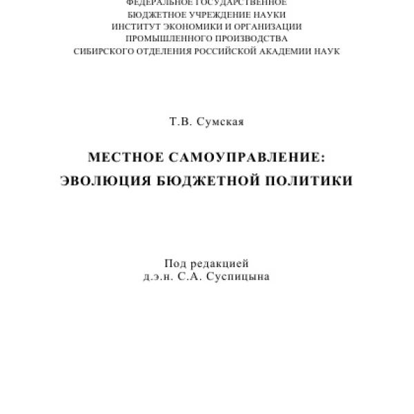 https://cdn.ruarxive.org/public/neb/books/covers/neb0968.jpg