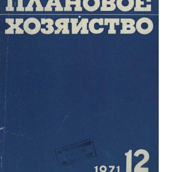 https://cdn.ruarxive.org/public/ph/covers/asf00309.jpg