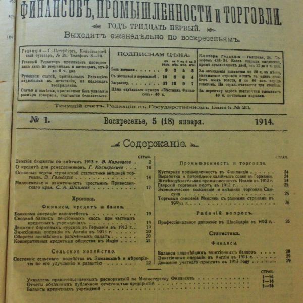 https://cdn.ruarxive.org/public/msu/covers/msu00377.jpg