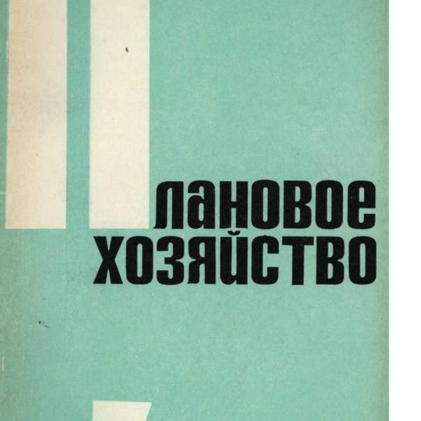 https://cdn.ruarxive.org/public/ph/covers/asf00260.jpg