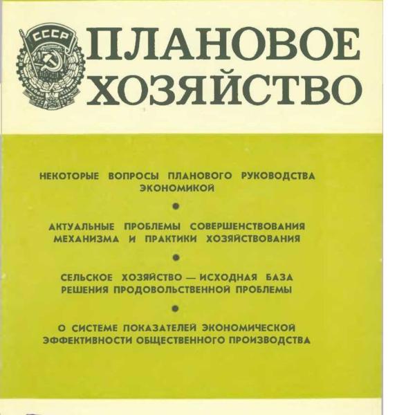 https://cdn.ruarxive.org/public/ph/covers/asf00426.jpg