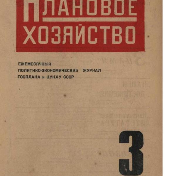 https://cdn.ruarxive.org/public/ph/covers/asf00026.jpg