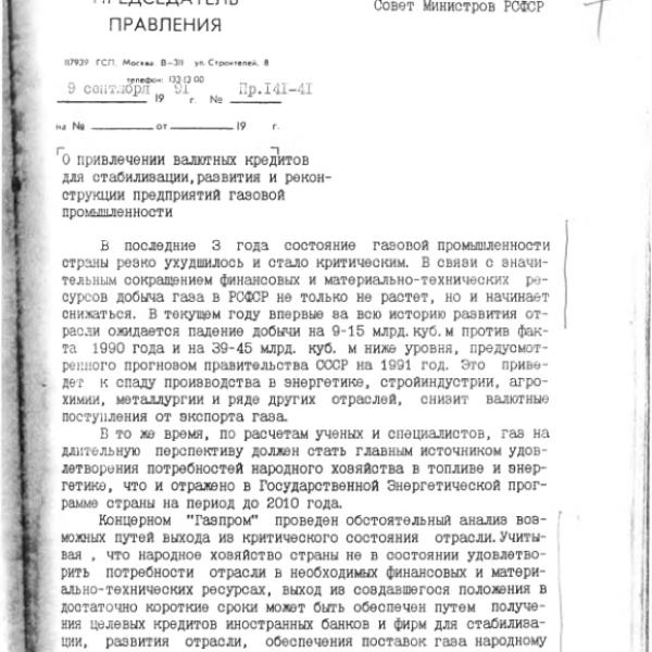https://cdn.ruarxive.org/public/arcg/covers/arcg0638.jpg