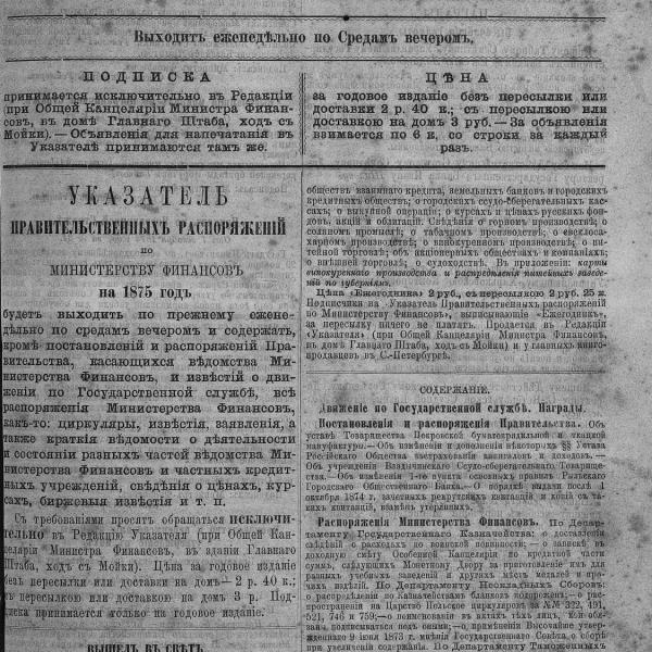 https://cdn.ruarxive.org/public/neb_vestnik/covers/neb3700.jpg