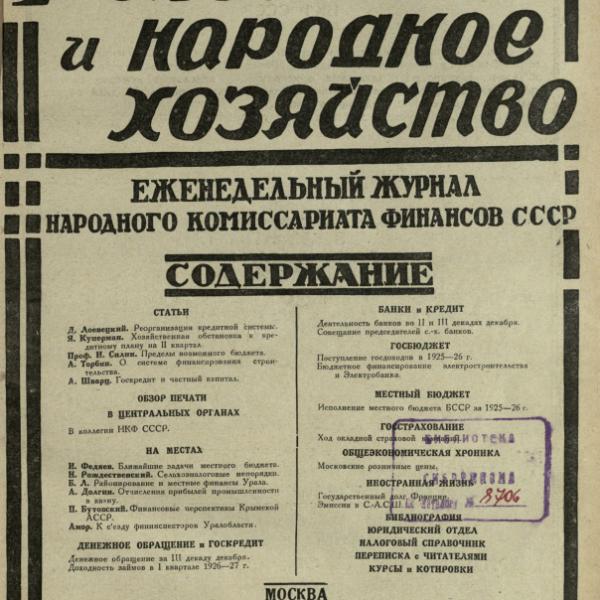 https://cdn.ruarxive.org/public/ngonb/covers/ngonb0087.jpg