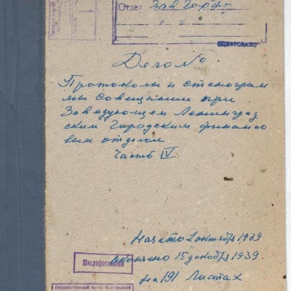 https://cdn.ruarxive.org/public/spb_files/covers/spb0299.jpg