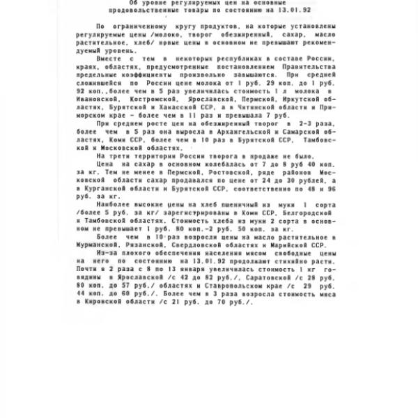https://cdn.ruarxive.org/public/arcg/covers/arcg1062.jpg