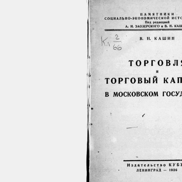 https://cdn.ruarxive.org/public/neb2026/covers/neb7711.jpg