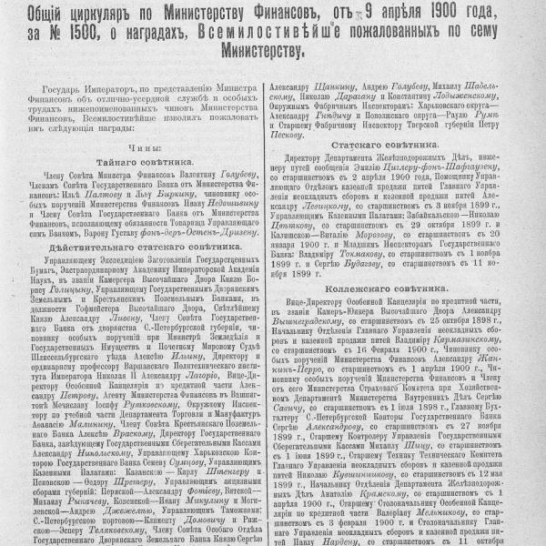 https://cdn.ruarxive.org/public/neb_vestnik/covers/neb5014.jpg