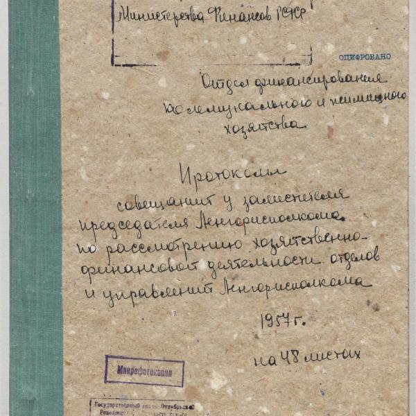 https://cdn.ruarxive.org/public/spb_files/covers/spb0287.jpg