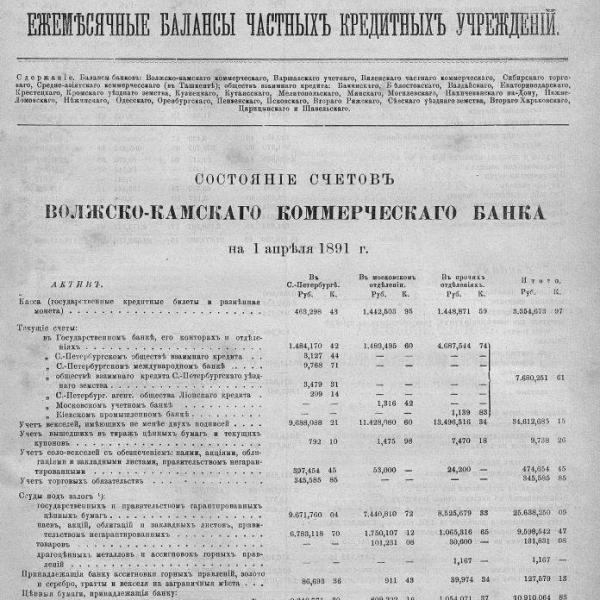 https://cdn.ruarxive.org/public/neb_vestnik/covers/neb7612.jpg
