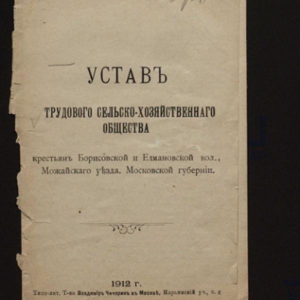 https://cdn.ruarxive.org/public/neb/books/covers/neb0588.jpg