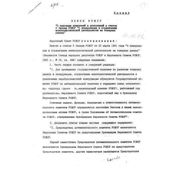 https://cdn.ruarxive.org/public/arcg/covers/arcg0787.jpg