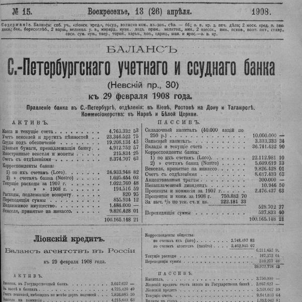 https://cdn.ruarxive.org/public/neb_vestnik/covers/neb3090.jpg
