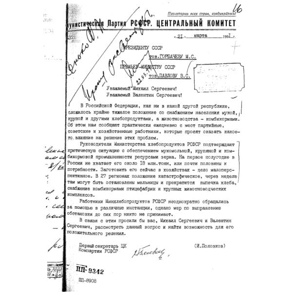 https://cdn.ruarxive.org/public/arcg/covers/arcg0419.jpg