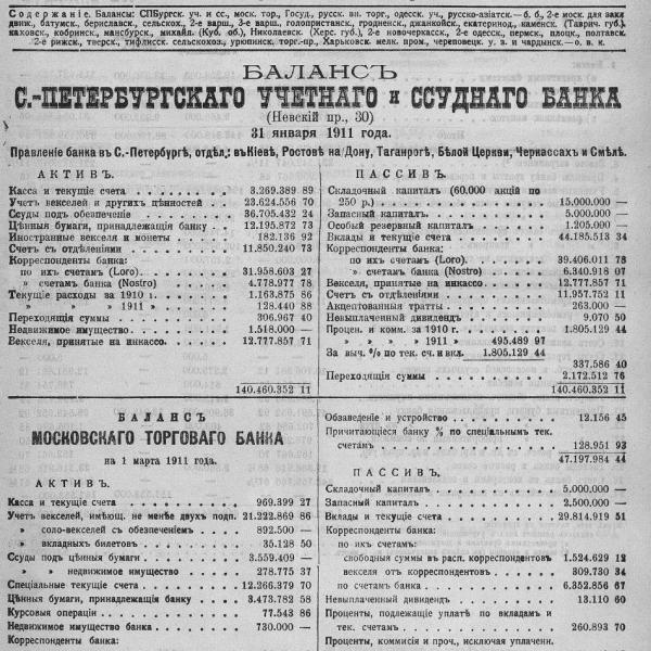 https://cdn.ruarxive.org/public/neb_vestnik/covers/neb1777.jpg