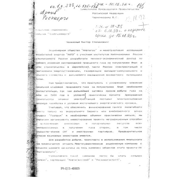 https://cdn.ruarxive.org/public/arcg/covers/arcg1846.jpg