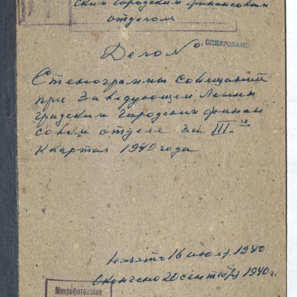 https://cdn.ruarxive.org/public/spb_files/covers/spb0106.jpg