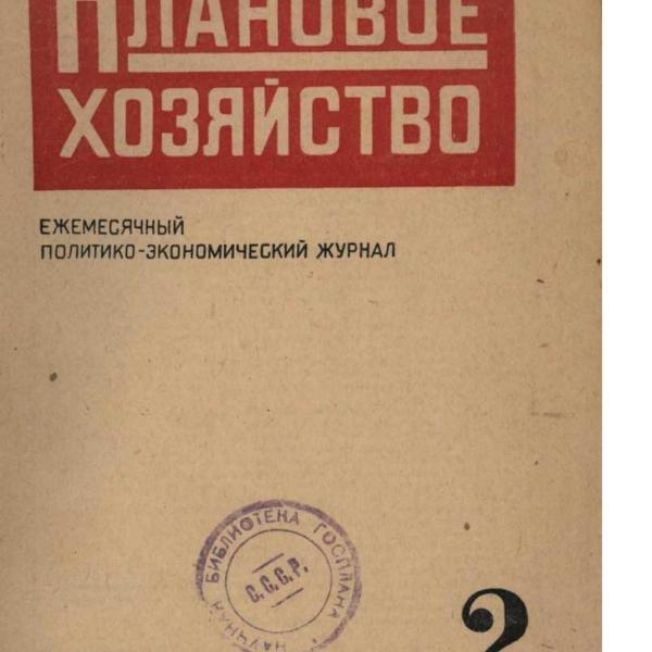 https://cdn.ruarxive.org/public/ph/covers/asf00064.jpg