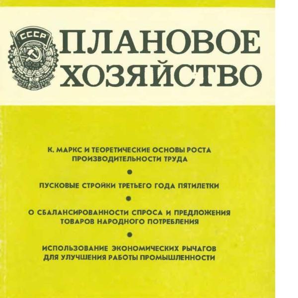 https://cdn.ruarxive.org/public/ph/covers/asf00431.jpg