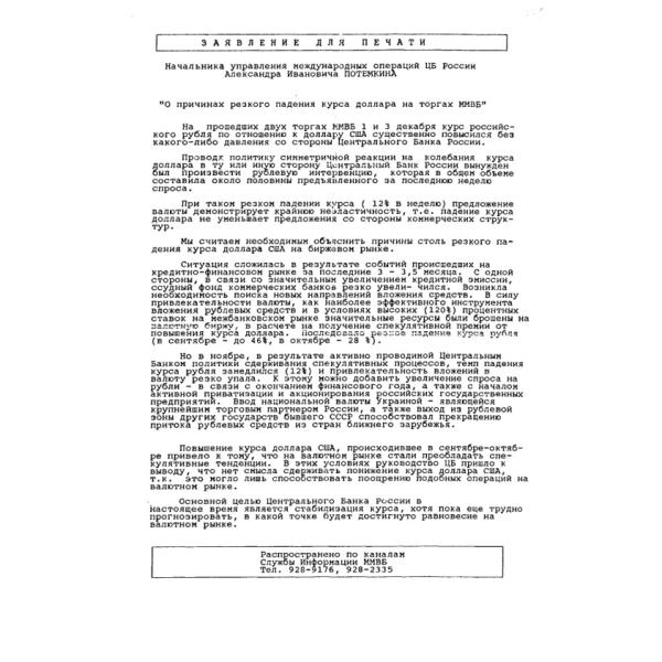 https://cdn.ruarxive.org/public/arcg/covers/arcg1903.jpg