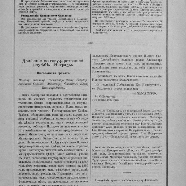https://cdn.ruarxive.org/public/neb_vestnik/covers/neb5507.jpg