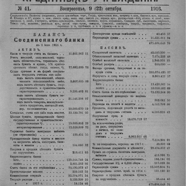 https://cdn.ruarxive.org/public/neb_vestnik/covers/neb2519.jpg