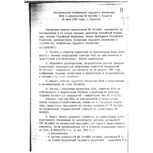 https://cdn.ruarxive.org/public/arcg/covers/arcg1607.jpg