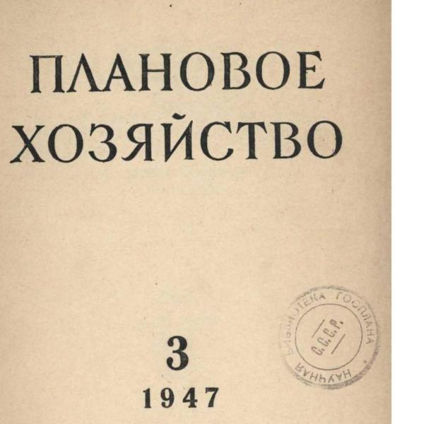 https://cdn.ruarxive.org/public/ph/covers/asf00104.jpg