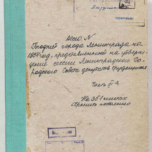 https://cdn.ruarxive.org/public/spb_files/covers/spb0825.jpg