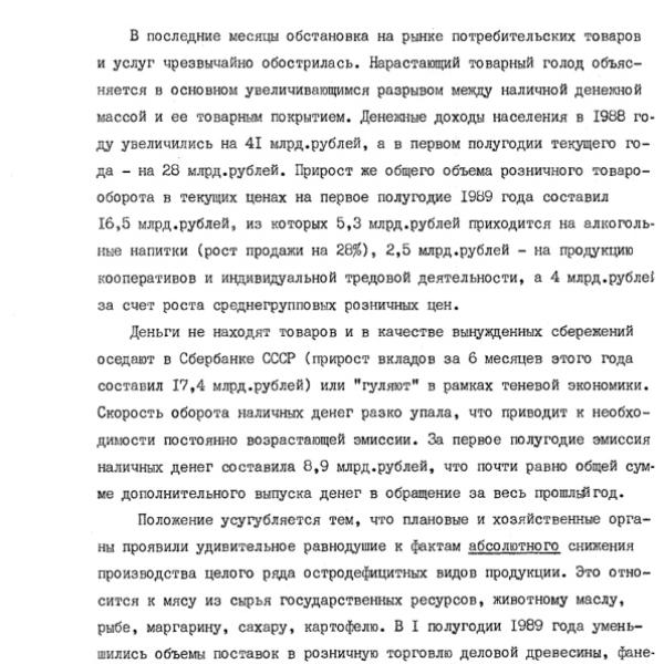 https://cdn.ruarxive.org/public/arcg/covers/arcg0254.jpg