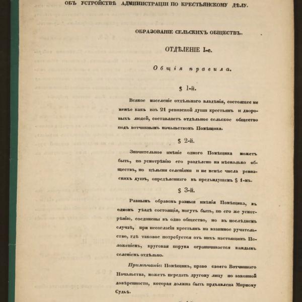 https://cdn.ruarxive.org/public/minfin/covers/mf2039.jpg