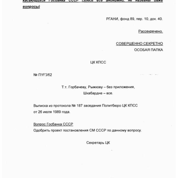 https://cdn.ruarxive.org/public/arcg/covers/arcg0160.jpg