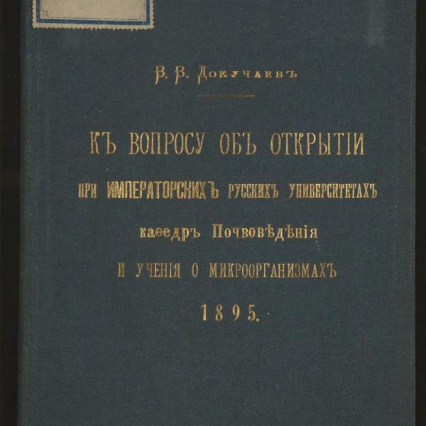 https://cdn.ruarxive.org/public/minfin/covers/mf1841.jpg