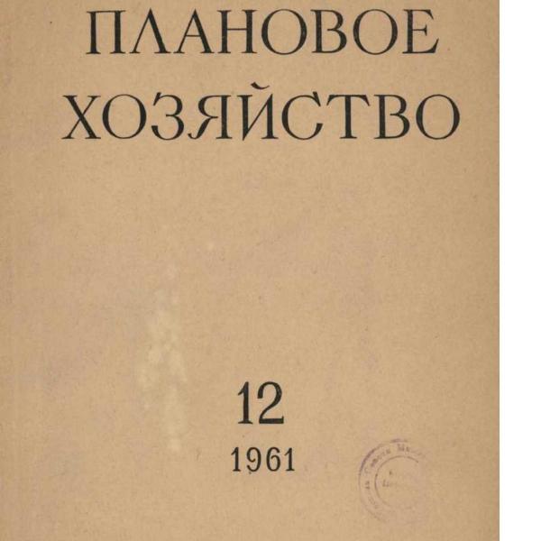 https://cdn.ruarxive.org/public/ph/covers/asf00199.jpg