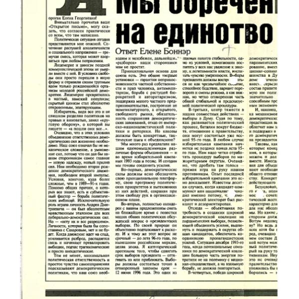 https://cdn.ruarxive.org/public/arcg/covers/arcg2810.jpg
