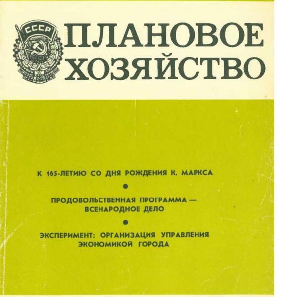 https://cdn.ruarxive.org/public/ph/covers/asf00434.jpg