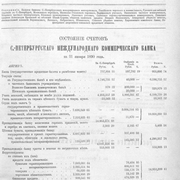 https://cdn.ruarxive.org/public/neb_vestnik/covers/neb7412.jpg