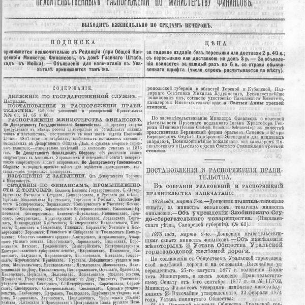 https://cdn.ruarxive.org/public/neb_vestnik/covers/neb7034.jpg